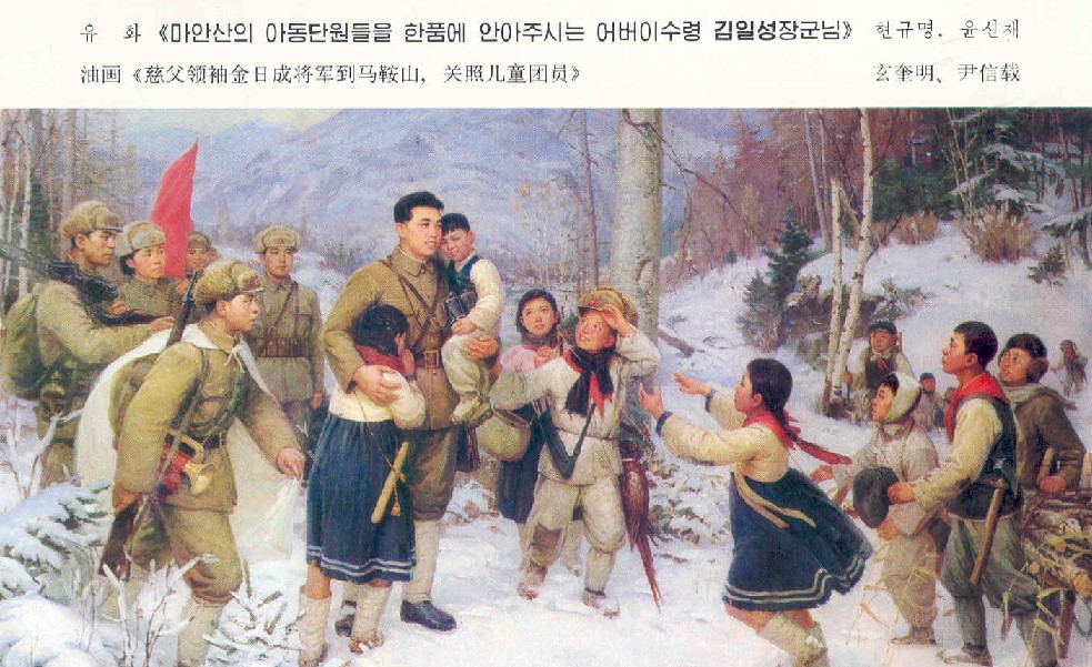 Kim Il Sung